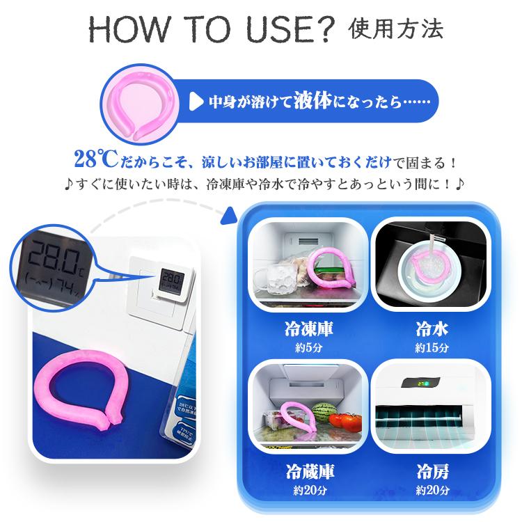 アイス クールリング ブルー・イエロー・グリーン 女性/子供用サイズ 3個セット ICE RING（アイスリング） ネッククーラー クールリング メンズ