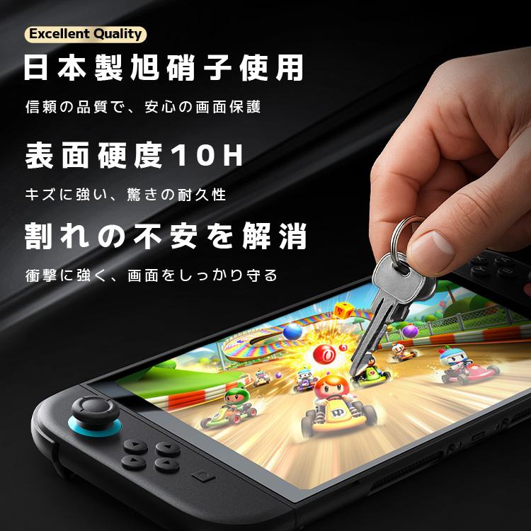 Nintendo Switch 2 液晶保護フィルム クリア 光沢 高透過率 Switch2