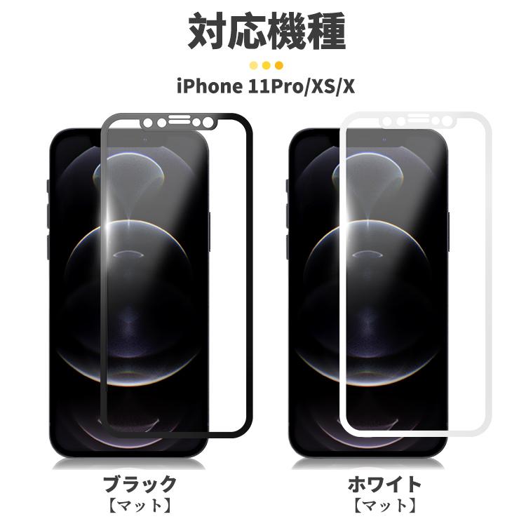 COLORFUL（スマホ） 【究極のさらさら感】 iPhone 11Pro / XS X