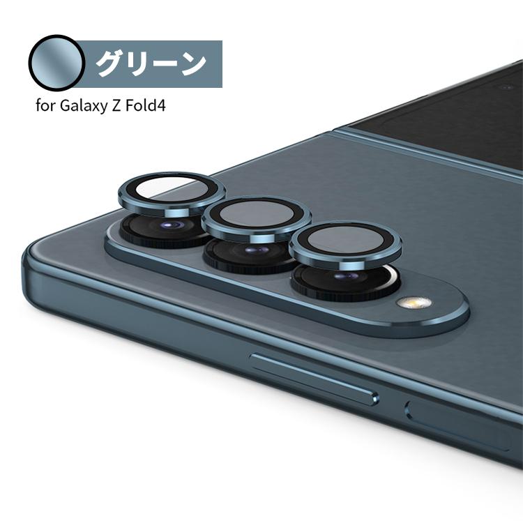 Galaxy Z Fold4 カメラレンズカバー Galaxy Z Flip4 レンズカバー 保護フィルム カメラ保護 レンズカバー ギャラクシー Z フォールド4｜colorful0722｜09