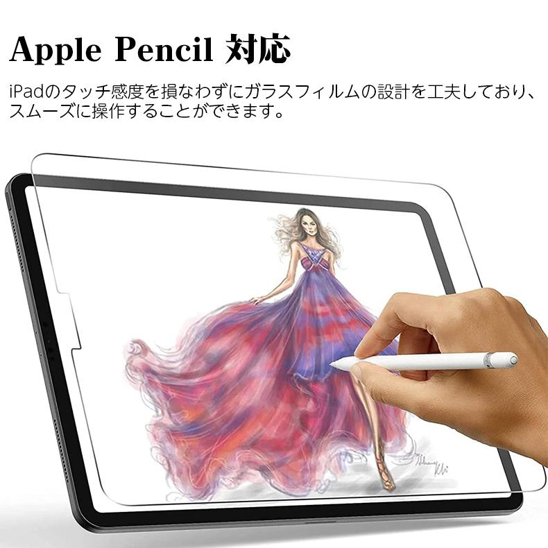 iPad Air 、Apple Pencil Pro、画面保護フィルム Amazon.co.jp: iPad Pro 13インチ M4 2024用 アンチグレアガラス