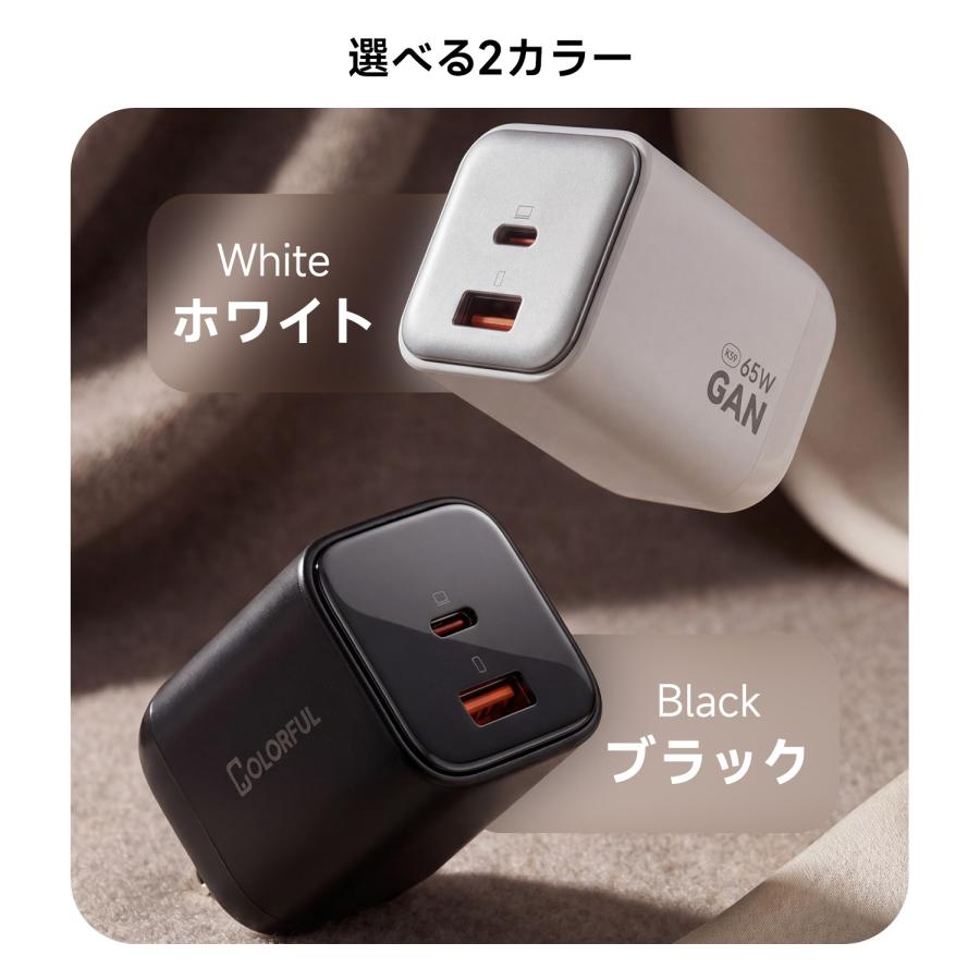COLORFUL iPhone 充電器 type-c 充電器 MacBook 急速充電器 PD 充電器