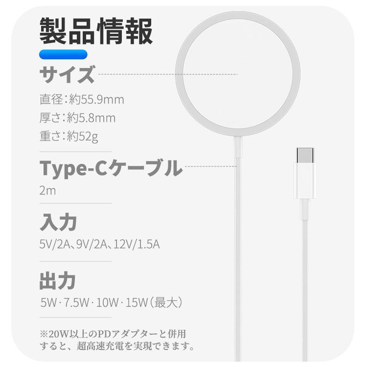 ワイヤレス充電器 マグネット式 マグセーフ MagSafe充電器 iPhone14 Pro Max 13 12 11 SE3 Type-c Qi 急速 軽量 薄型 最大15W出力｜colorful0722｜09