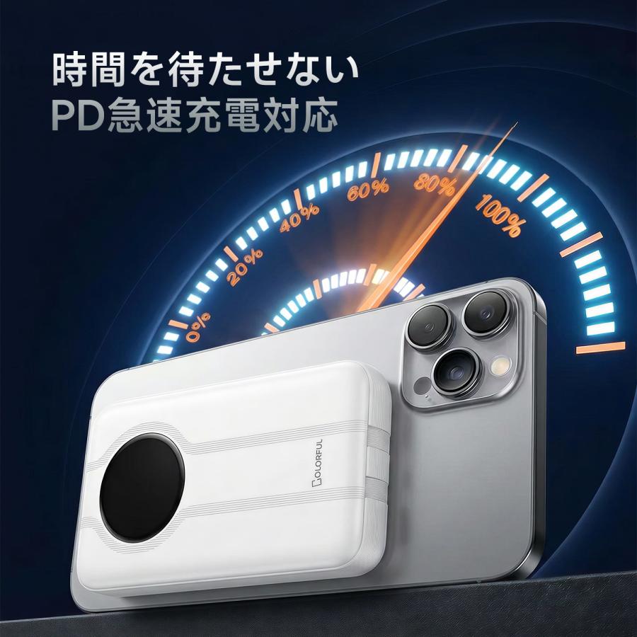COLORFUL モバイルバッテリー 10000mAh 準固体電池 軽量 ケーブル内蔵