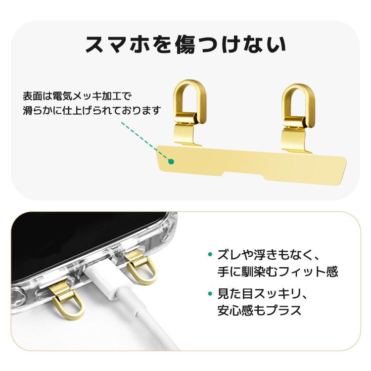 スマホ ストラップホルダー ダブルリング 安定感 ステンレス製 