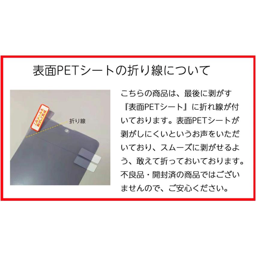 COLORFUL Xperia XZ3 保護フィルム TPU保護フィルム フルカバー 全面
