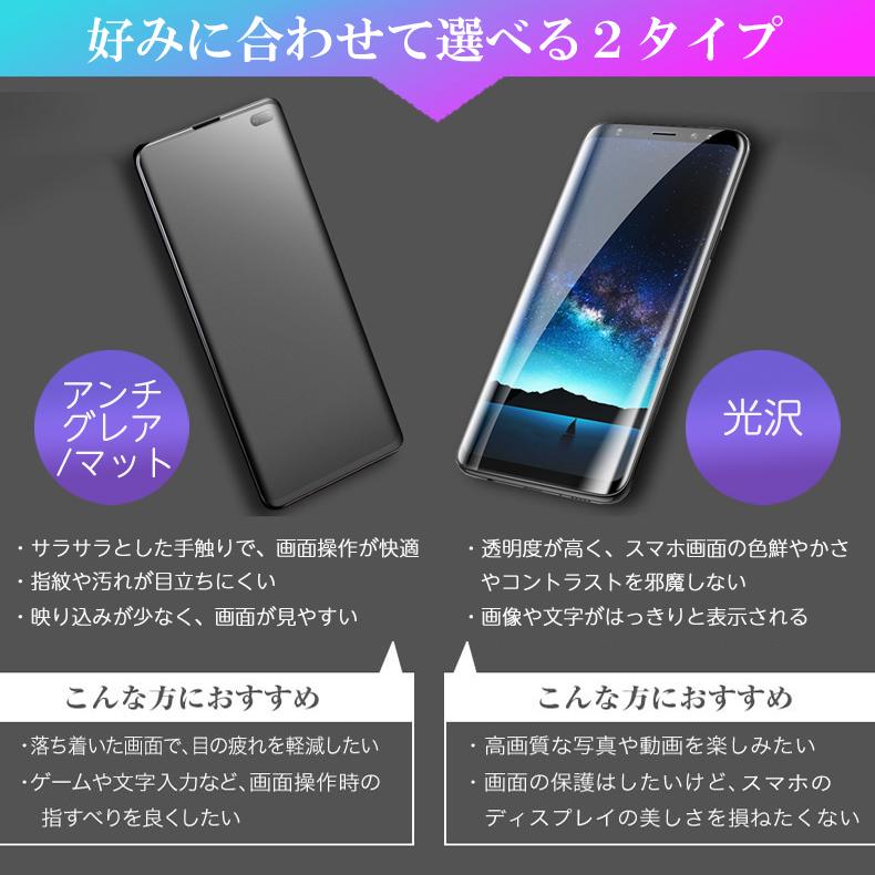 Xperia 1 保護フィルム Tpu保護フィルム フルカバー 全面保護 3d曲面 エッジ専用 光沢 クリア アンチグレア マット Tpuフィルム 透明感 Tpu Tpu Yxm Xperia 保護フィルムのcolorful 通販 Yahoo ショッピング