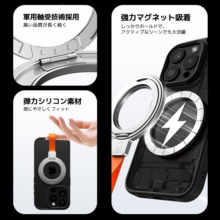 両面マグネット式 スマホリング ホルダー MagSafe リング 対応 360度