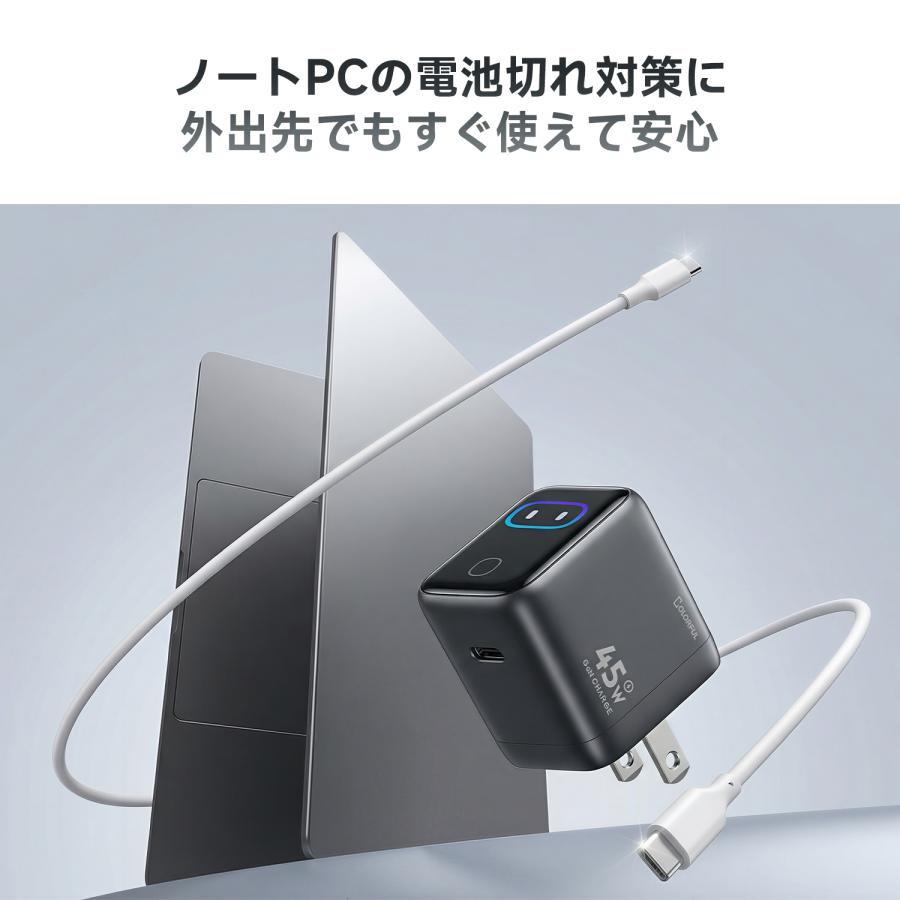 COLORFUL iPhone 充電器 USB-C 急速充電器 AIスマート表示 45W PD対応