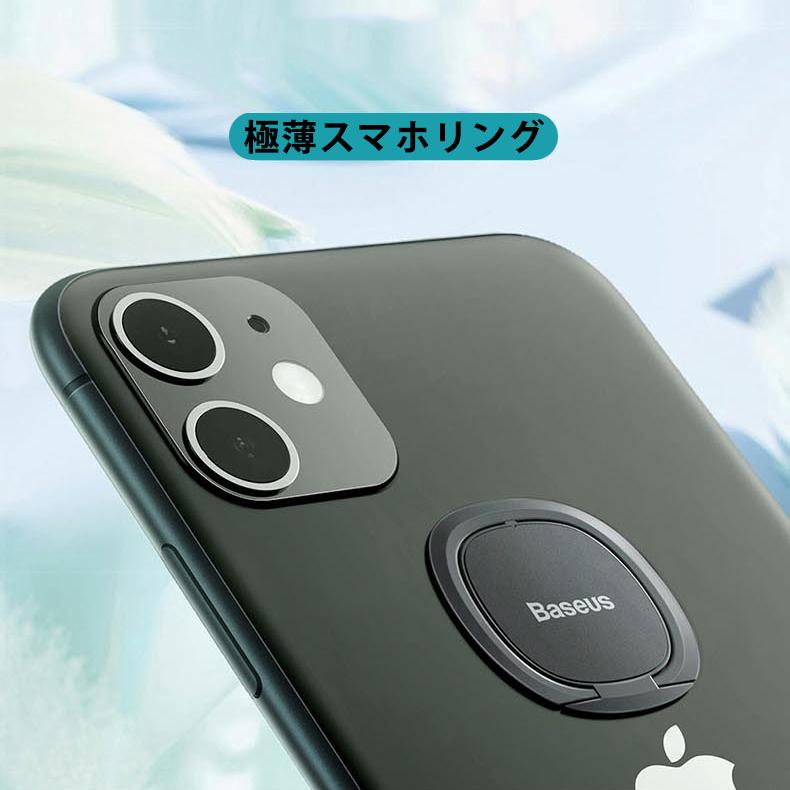 スマホリング 極薄 バンカーリング iPhone 13 13pro 13mini 13promax 12 Mini 11 Pro Max XS リング 指輪型 軽い 薄い 安定 Xperia ホールドリング｜colorful0722｜02