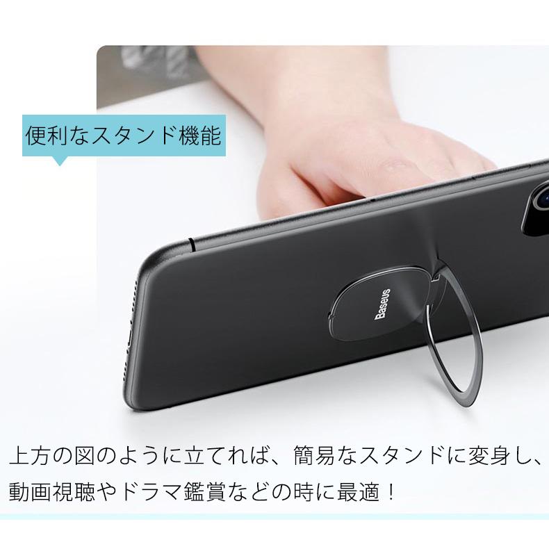 スマホリング 極薄 バンカーリング iPhone 13 13pro 13mini 13promax 12 Mini 11 Pro Max XS リング 指輪型 軽い 薄い 安定 Xperia ホールドリング :zh-brcy:保護フィルムのColorful - 通販 - Yahoo!ショッピング スマホリング 極薄 バンカーリング iPhone 13 13pro 13mini 13promax 12 Mini 11 Pro Max XS リング 指輪型 軽い 薄い 安定 Xperia ホールドリング :zh-brcy:保護フィルムのColorful - 通販 - Yahoo!ショッピング