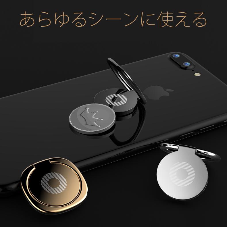 期間限定超特価 最大83.1%off スマホリング 薄型 バンカーリング スマホグリップ スマホリング おしゃれ 携帯リング iPhone｜colorful0722｜07