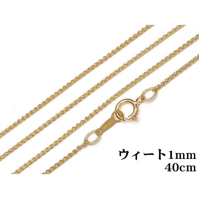専用♡14kgf 14KGF ネックレス ウィートチェーン 1mm 40cm【1コ販売】 / 14K-227NEK