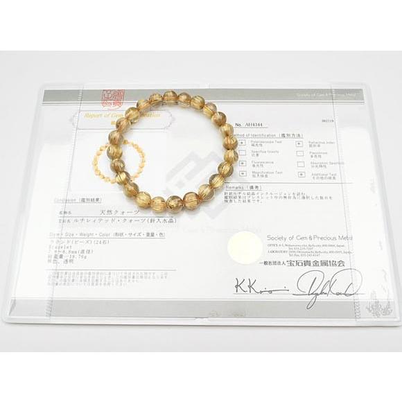 鑑別書付き】ブラジル産 ルチルクォーツ 丸玉ブレス 8mm No.3【1点もの 