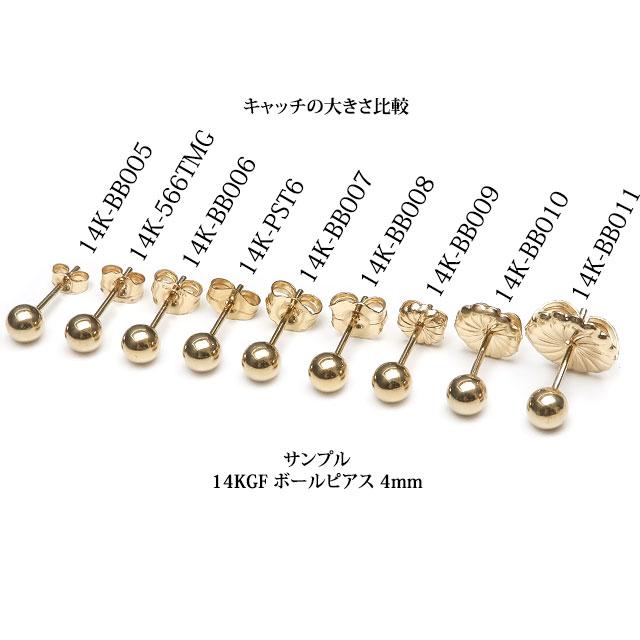 14KGF ピアス キャッチ 4.6×3.8mm[5コ販売] / 14K-566TMG : 天然石専門