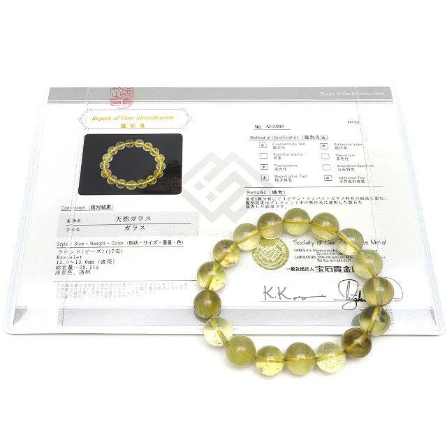 【鑑別書付き】リビアンデザートグラス 丸玉ブレス 12〜13mm No.6【1点もの】 / 60-45 LG-BS6の画像