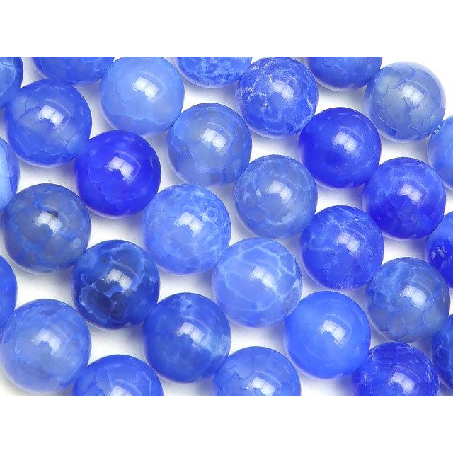 ブルーファイアーアゲート 丸玉 8mm【1連販売】 / 2-28 AGFI8BU