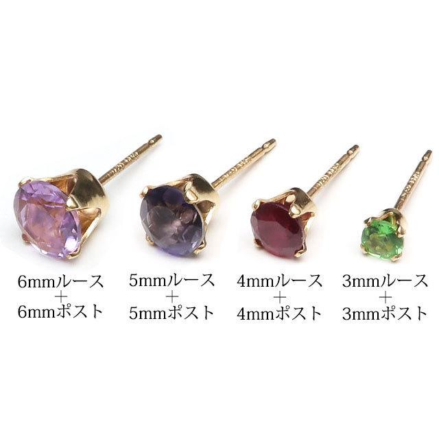 14KGF 4本爪ポストピアス 4mm［空枠］【1ペア販売】 / 14K-AA025