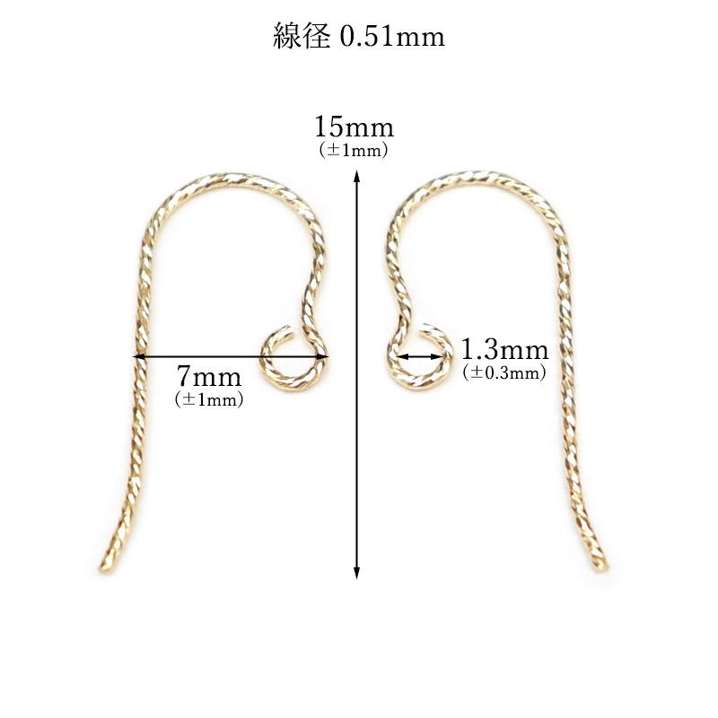 14KGF ピアスフック グリッター 15mm【2ペア販売】 / 14K-282PI 