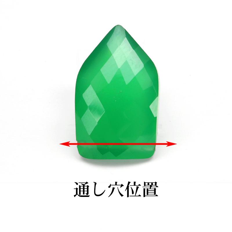 粒販売 インド産 グリーンオニキス ホームベースファセットカット 13