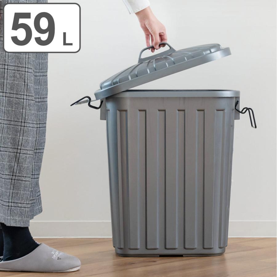 2 ゴミ箱 ゴミ箱 59L スーパーカン 角型 （ ごみ箱 59リットル 屋外用 大容量