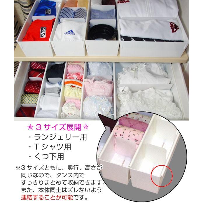 仕切りケース 幅9 奥行33 高さ9cm 靴下用 5個セット 下着 仕切り 収納 間仕切り ケース set お弁当グッズのカラフルボックス 通販 Yahoo ショッピング