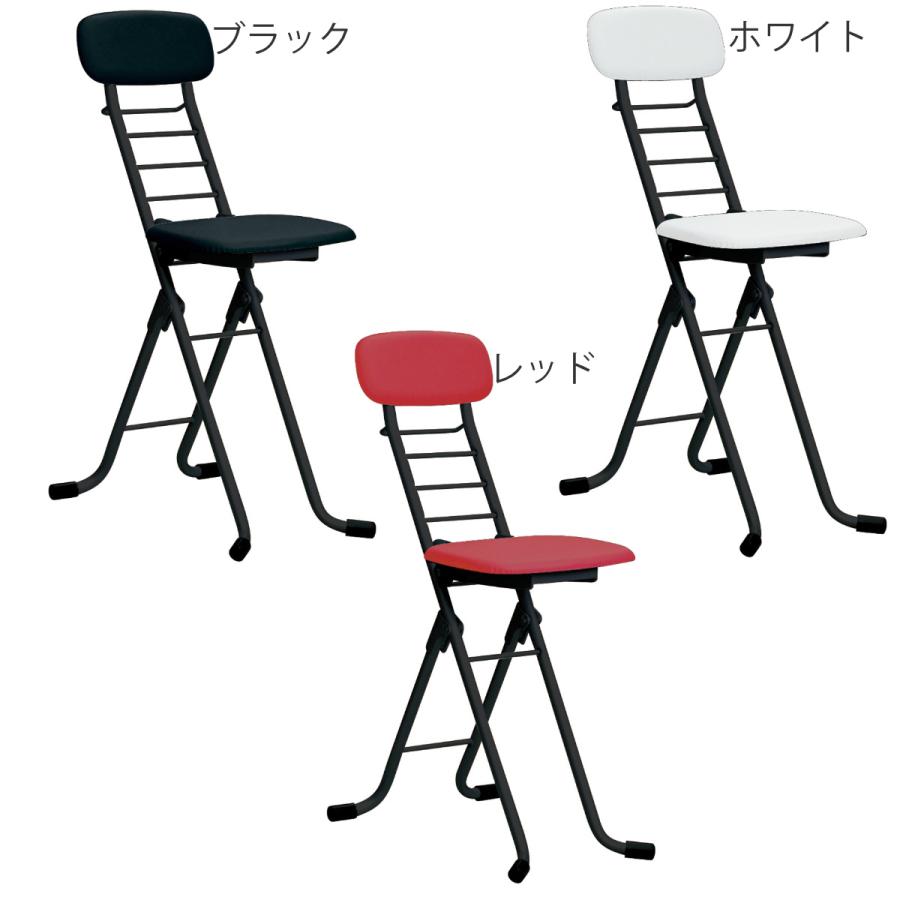 ルネセイコウ 折りたたみ椅子 同色2脚セット 高さ調節 6段階調節