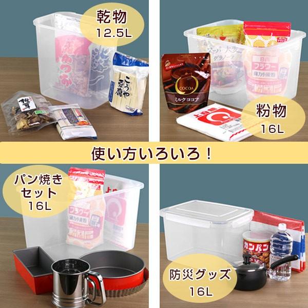 保存容器 4面ロック式 スマートロック ジャンボケース 11l 8個セット 密閉容器 密閉保存容器 4点ロック set お弁当グッズのカラフルボックス 通販 Yahoo ショッピング