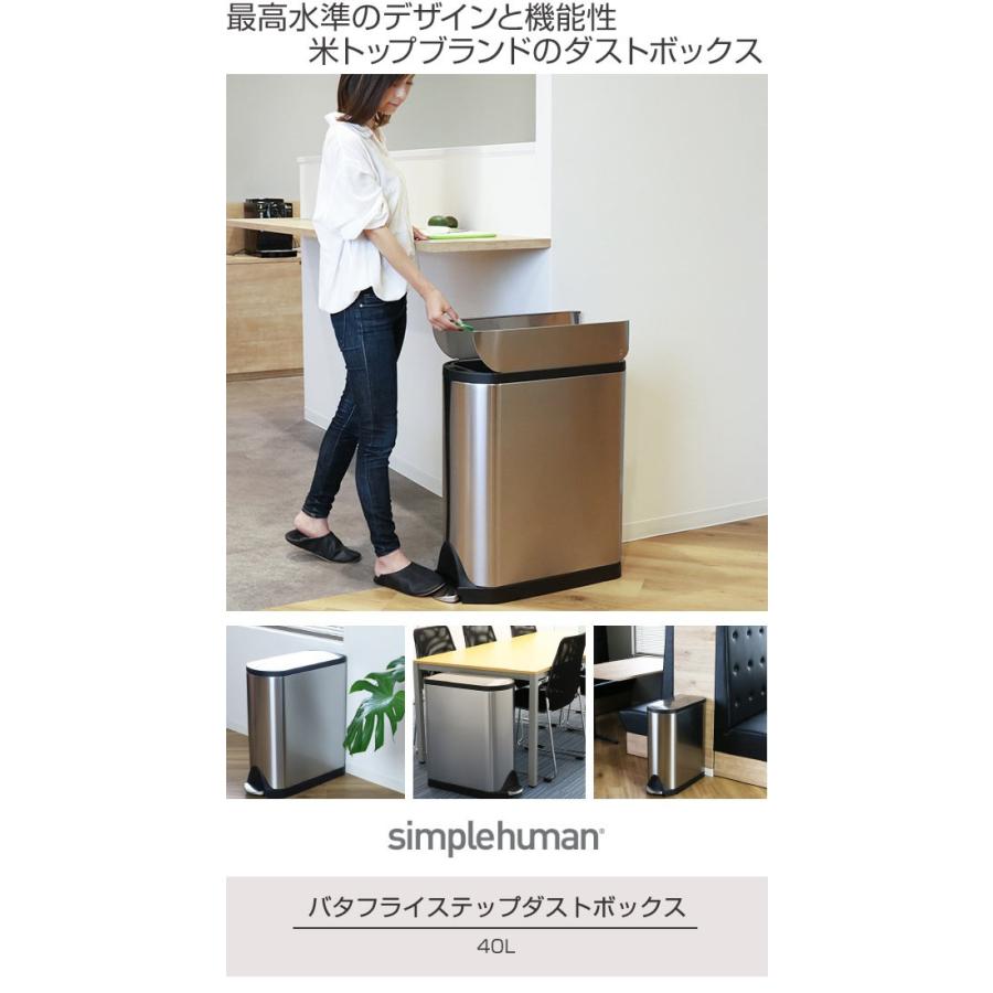 山崎実業 正規品 ゴミ箱 シンプルヒューマン 分別 ペダル式 ふた 山崎実業 正規品 ゴミ箱 シンプルヒューマン 分別 ペダル式 ふた