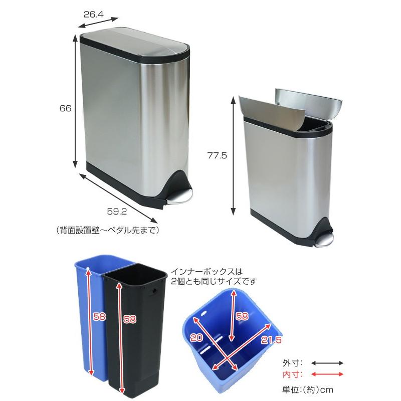 山崎実業 正規品 ゴミ箱 シンプルヒューマン 分別 ペダル式 ふた 山崎実業 正規品 ゴミ箱 シンプルヒューマン 分別 ペダル式 ふた