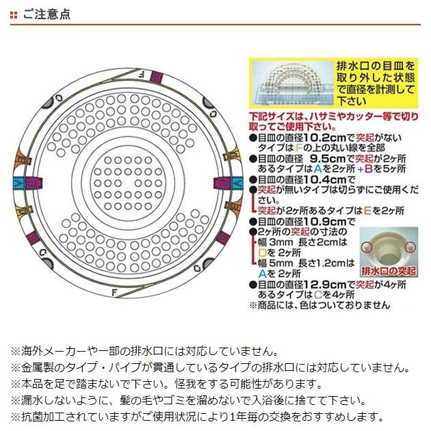 髪の毛くるくるポイ 排水溝 掃除 システムバス ユニットバス 新型cタイプ 風呂 排水口 ゴミ受け お弁当グッズのカラフルボックス 通販 Yahoo ショッピング
