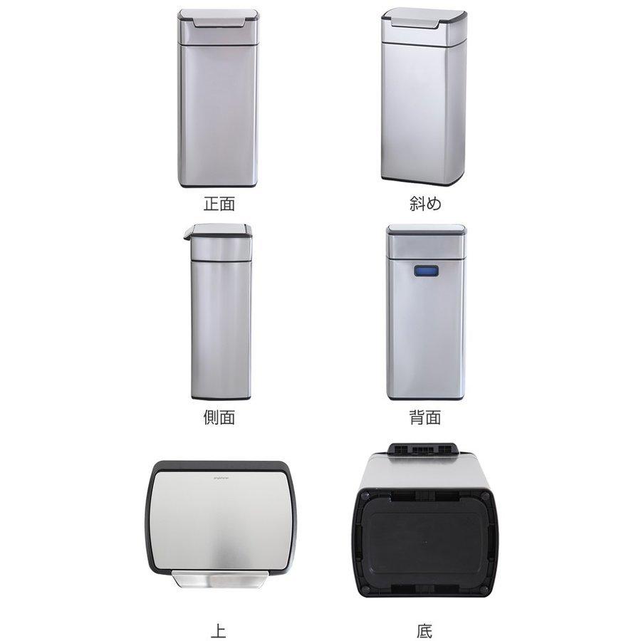 正規品 ゴミ箱 シンプルヒューマン simplehuman 30L タッチバーカン ステンレス ふた付き （ ダストボックス ごみ箱 キッチン ） （ ）｜colorfulbox｜03