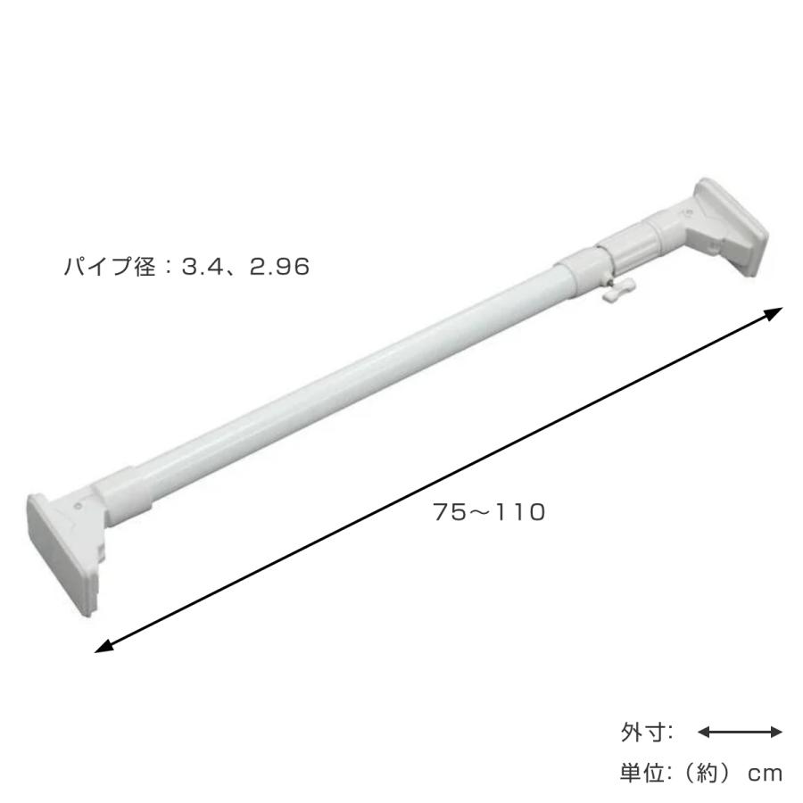 こむ　うんていタイプA 幅＋10cm 握り棒30mm 登り棒 平安伸銅工業 突っ張り棒 取付幅：110〜180cm 大 ハイカム超極太