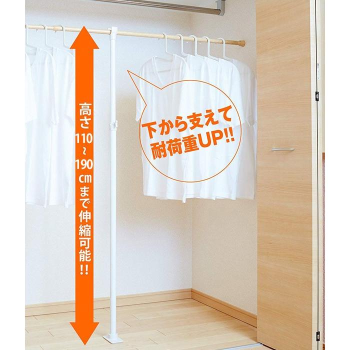 突っ張り棒 支え ポール 110 190cm 強力 支えポール 伸縮式 2個セット 突っ張り 棒 支える 支柱 押入れ クローゼット set お弁当グッズのカラフルボックス 通販 Yahoo ショッピング