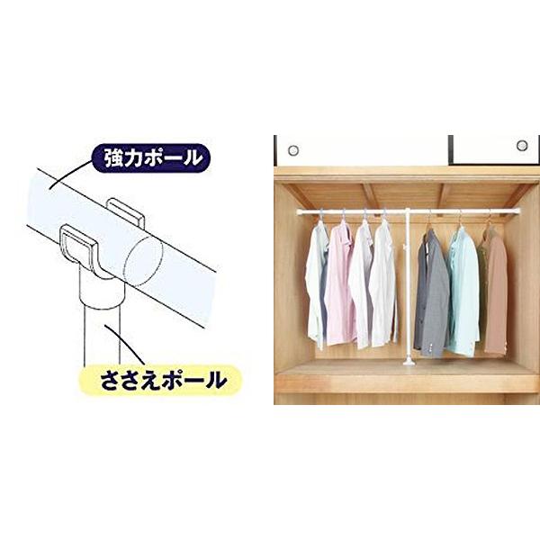 突っ張り棒 取り付け幅 110 190cm 支えポール 69 115cm セット 強力 支え ポール 伸縮式 突っ張り 棒 支える 支柱 押入れ お弁当グッズのカラフルボックス 通販 Yahoo ショッピング