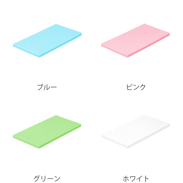 まな板 業務用 50×27cm 2cm厚 抗菌カラーまな板 SIAA抗菌 日本製