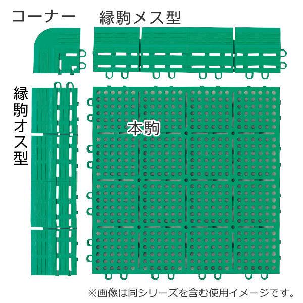 スノコ マット 業務用 縁駒M サンソフト 7.5×15cm （ コンドル 山崎産業 縁 フチのみ フチ駒 メス型 ）｜colorfulbox｜05