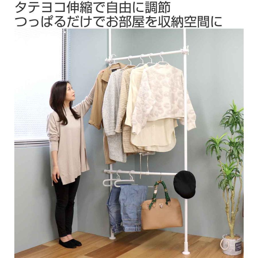 【新品】突っ張り伸縮ハンガーラック　ナチュラル✕ホワイト　アウトレット 突っ張り伸縮ハンガーラック(ナチュラル/ホワイト):ASSIST-SHOP通販