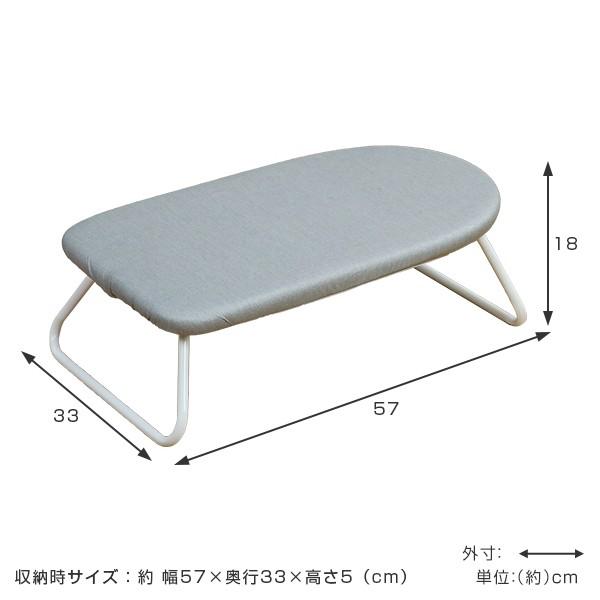 アイロン台 スチールメッシュ 折りたたみ （ アイロンがけ アイロン