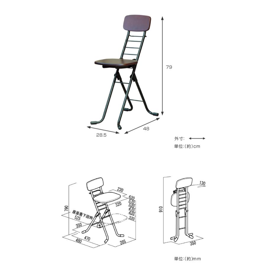 木製折り畳み式椅子2脚 ルネセイコウ 折りたたみ椅子 2脚セット 高さ調節 6段階調節