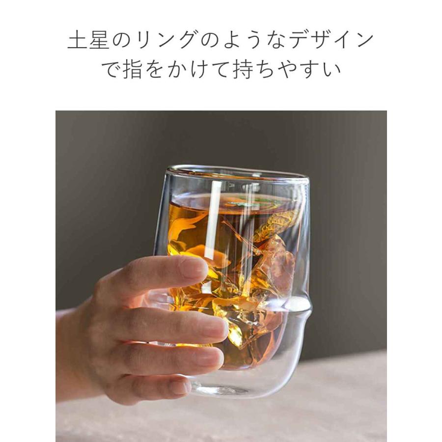 KINTO（キントー） KRONOS ダブルウォール アイスティーグラス 350ml 2