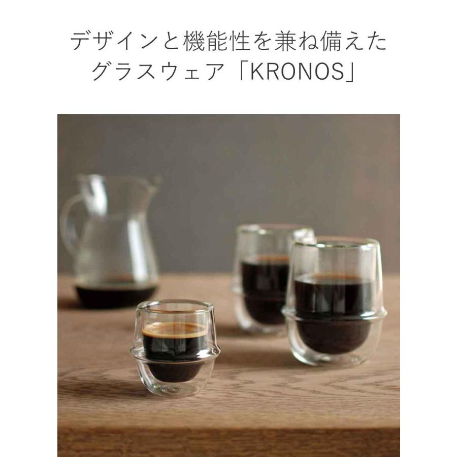 KINTO（キントー） KRONOS ダブルウォール アイスティーグラス 350ml 2