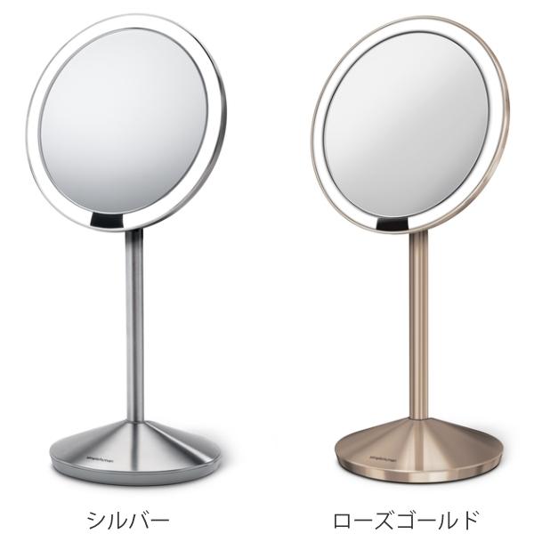 シンプルヒューマン ローズゴールド 10倍鏡 ミラー 楽天市場】【正規