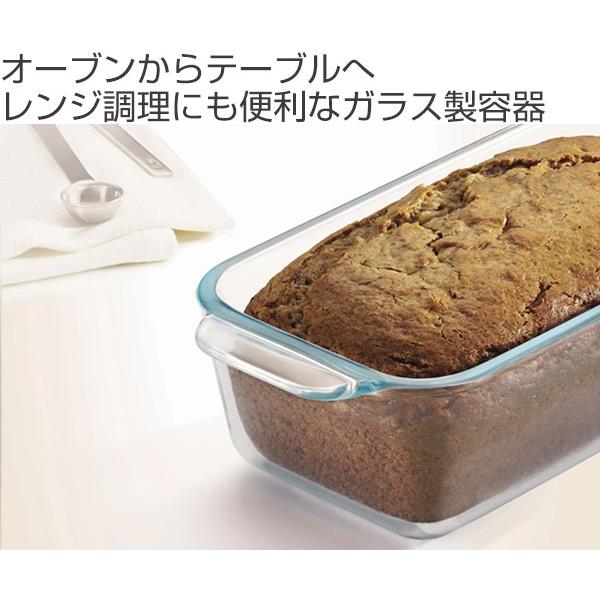 パウンドケーキ型 26cm 強化ガラス パイレックス Pyrex オーブンウェア 皿 食器 同色4個セット パウンドケーキ 型 容器 耐熱 ガラス オーブン 電子レンジ set お弁当グッズのカラフルボックス 通販 Yahoo ショッピング