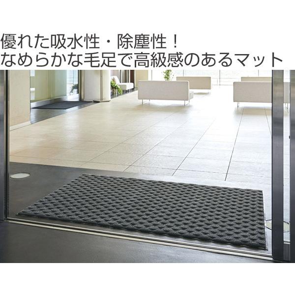玄関マット 屋内 業務用 150×255cm ダブルウェーブ 吸水 オフィス サイズオーダー （ コンドル 山崎産業 玄関 マット 屋内用 吸水マット 【フロアマット】 ）