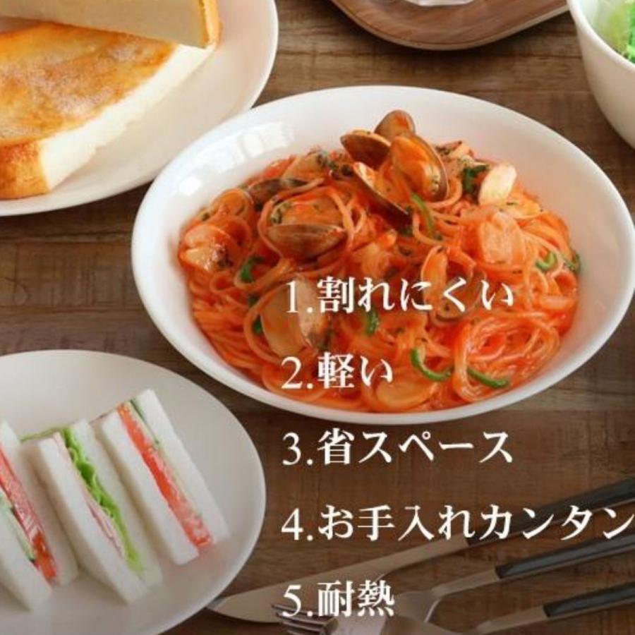 コレール　× パール金属　『グリーンブリーズ』　セット35枚 コレール × パール金属 『グリーンブリーズ』 セット35枚 - メルカリ