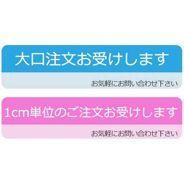 玄関マット 屋内 屋外 業務用 60×150cm スタンダードマットECO 暖色系 オフィス サイズオーダー （ 屋内用 屋外用 兼用 除塵 耐久性 洗える 滑り止め ）｜colorfulbox｜15