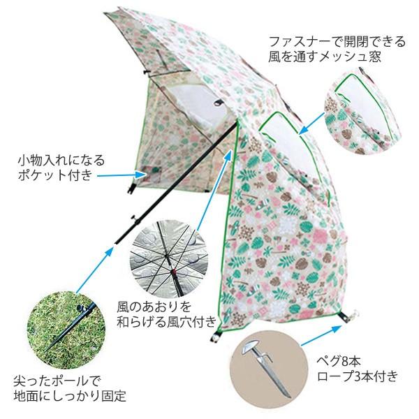 未使用 パラソル 固定 ペグ トロピカル 日除け パラソルタープ 送料無料 ビーチパラソル タープ 日よけ 海 テント Uvカット 日差し 日陰 ビーチ アウトドア キャンプ 軽量 簡単 運動会 キャンプ ピクニック 川 期間限定 半額以下 Moenvironment Org