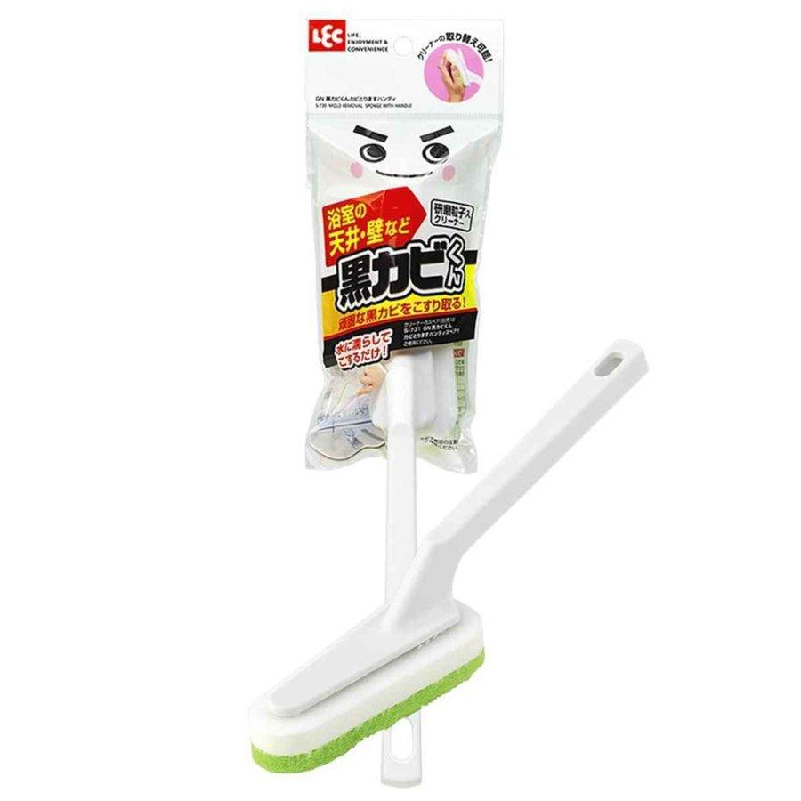 バスブラシ 激落ちくん 黒カビくん カビとります ハンディ カビ取り剤 スポンジ ブラシ 風呂掃除 風呂用洗剤 目地 浴室 黒カビ お弁当グッズのカラフルボックス 通販 Yahoo ショッピング