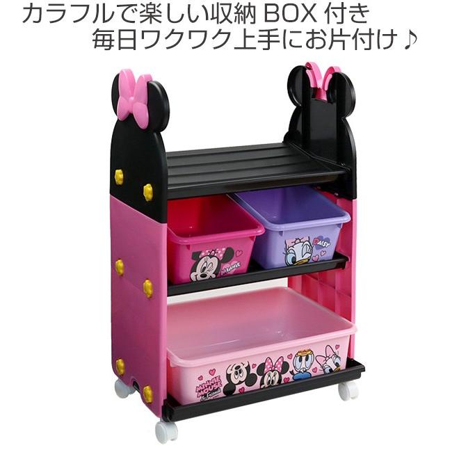 おもちゃ 収納ラック 3段 ミニーマウス トイステーション 収納 棚 収納ボックス おもちゃ箱 お弁当グッズのカラフルボックス 通販 Yahoo ショッピング